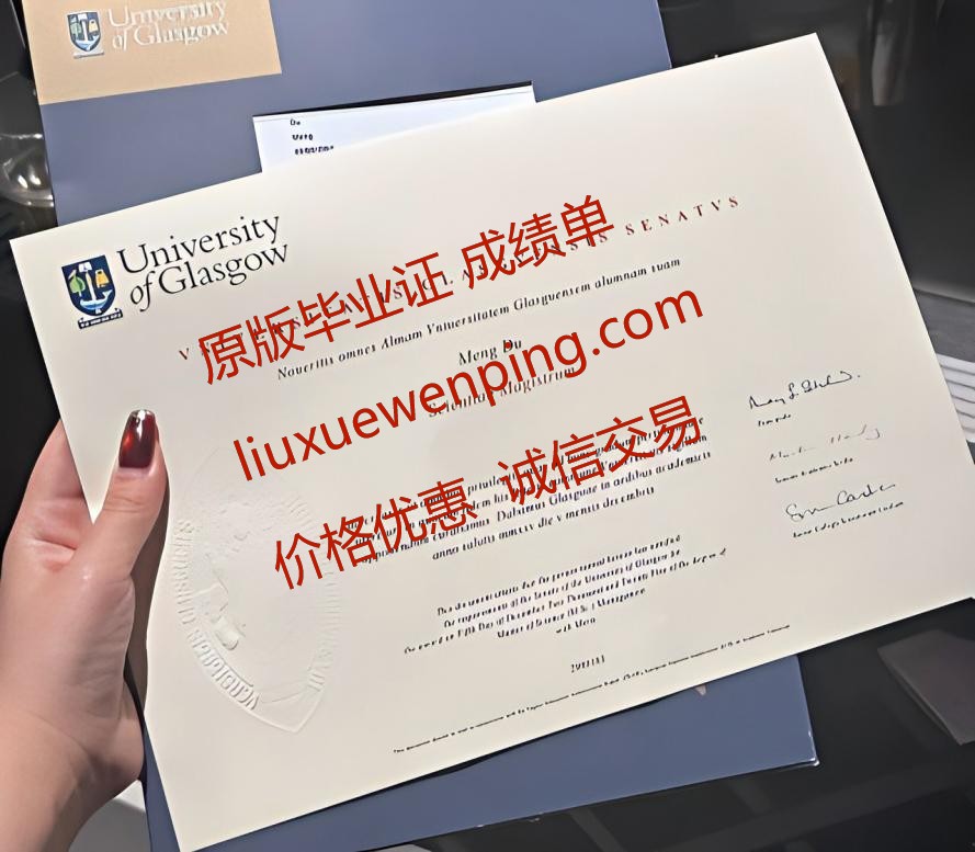 办南通本科毕业证 办南通本科文凭 Nantong Undergraduate Graduation Certificate
