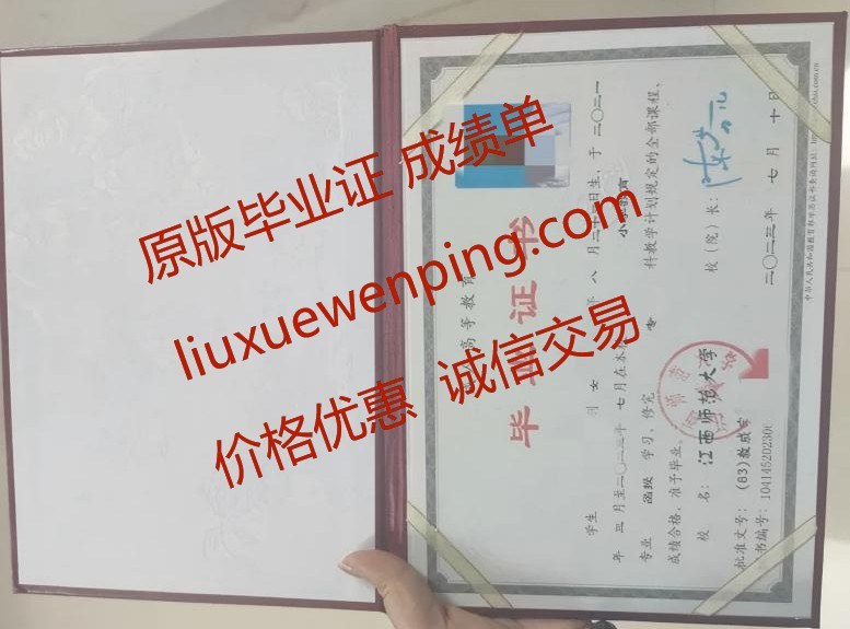 办哈尔滨高中毕业证 办哈尔滨高中文凭