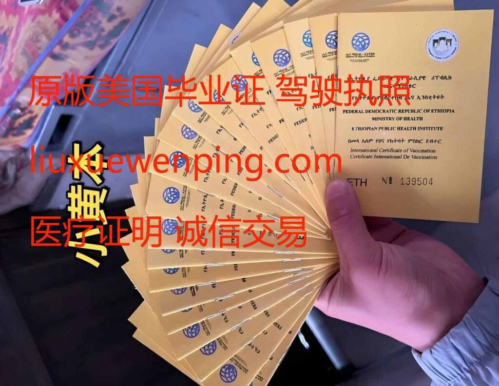 办珠海本科毕业证 办珠海本科文凭 Apply for a Zhuhai undergraduate graduation certificate