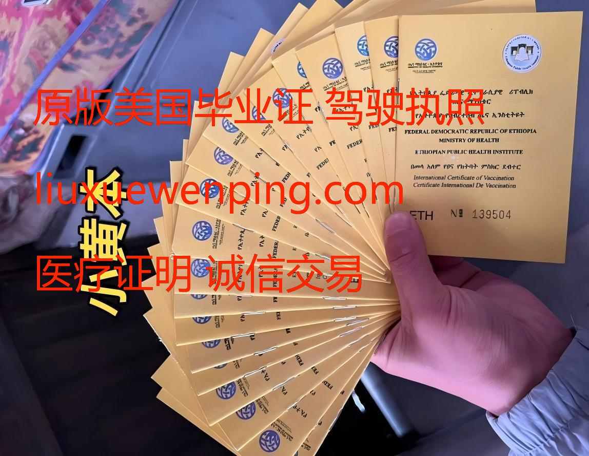 办珠海本科毕业证 办珠海本科文凭 Apply for a Zhuhai undergraduate graduation certificate