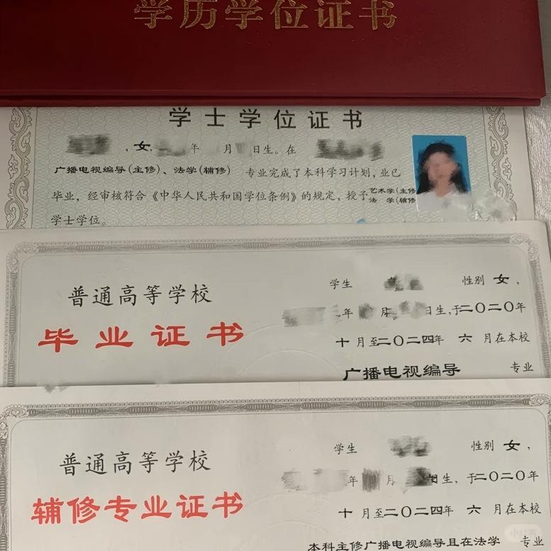 办金华本科毕业证 办金华本科文凭 Apply for Jinhua Undergraduate Graduation Certificate