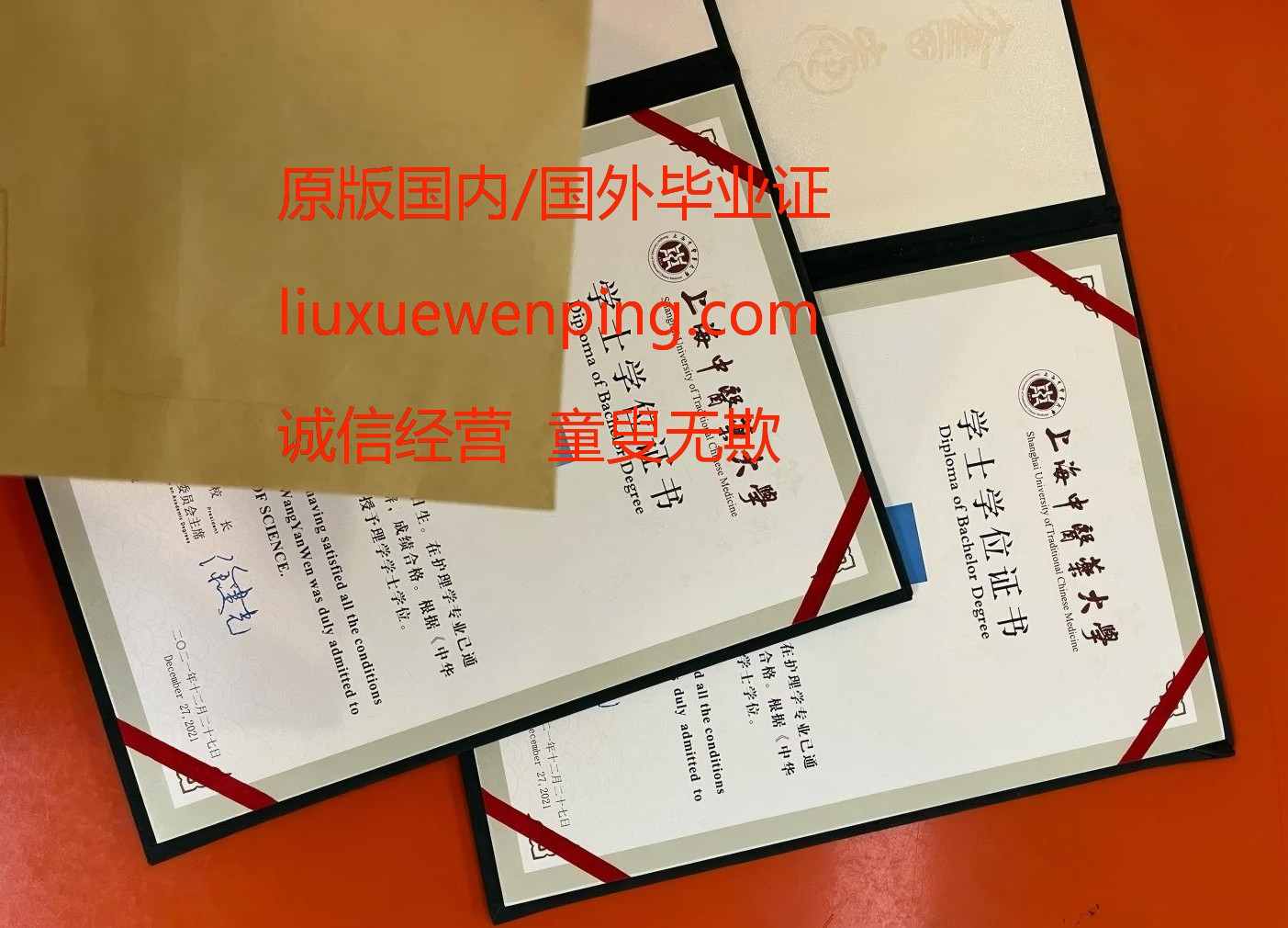 办长沙高中毕业证 办长沙高中文凭 Changsha High School Graduation Certificate