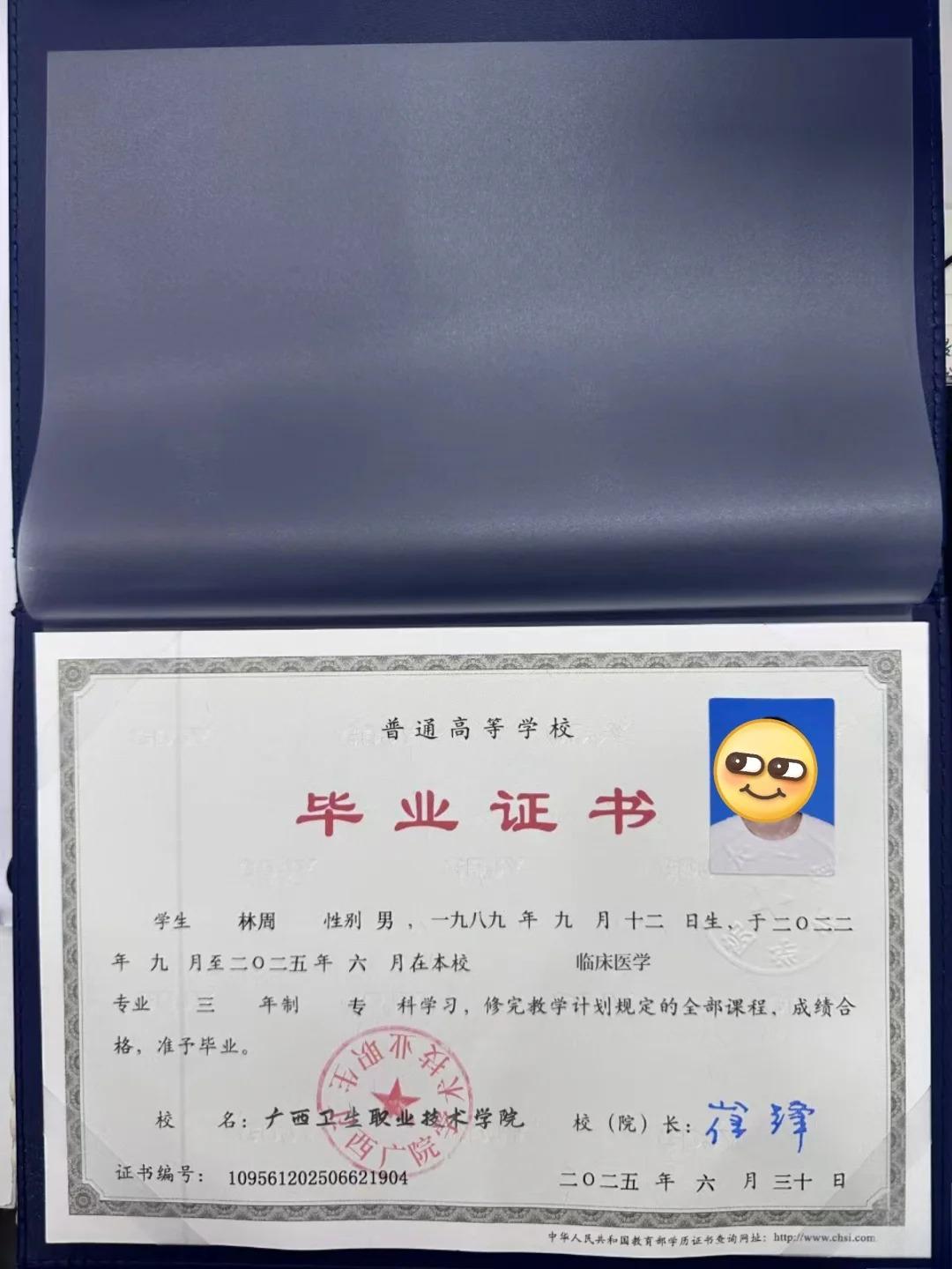 办大专毕业证