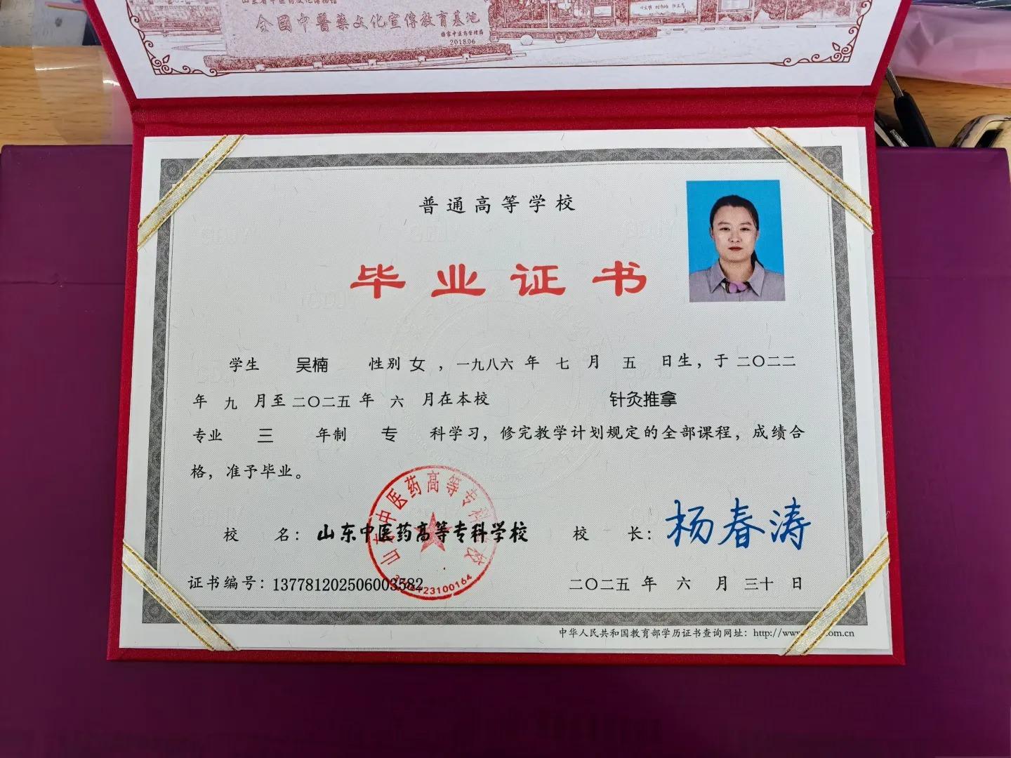 办大专毕业证