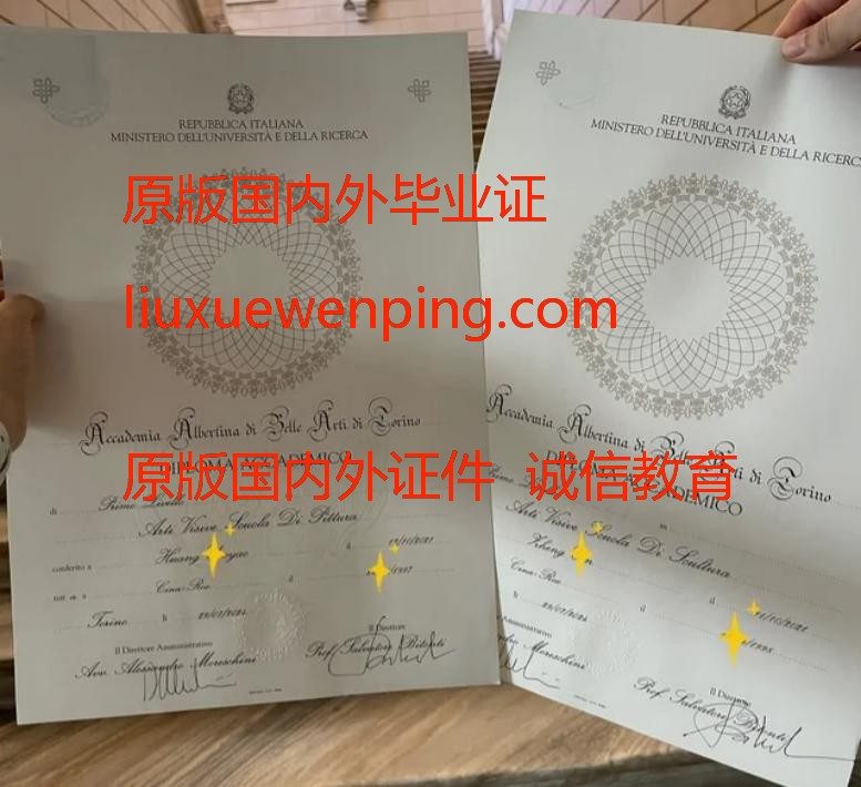 办留学毕业证 办留学文凭 Obtain a diploma for studying abroad
