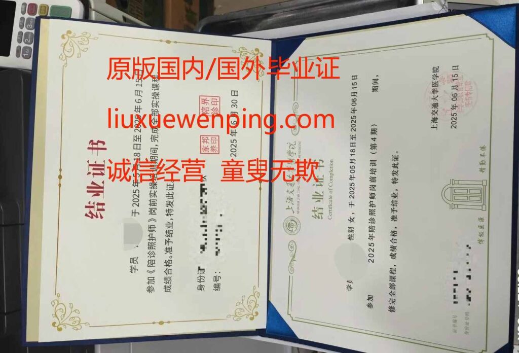 办英语四级证 Apply for the English CET-4 certificate