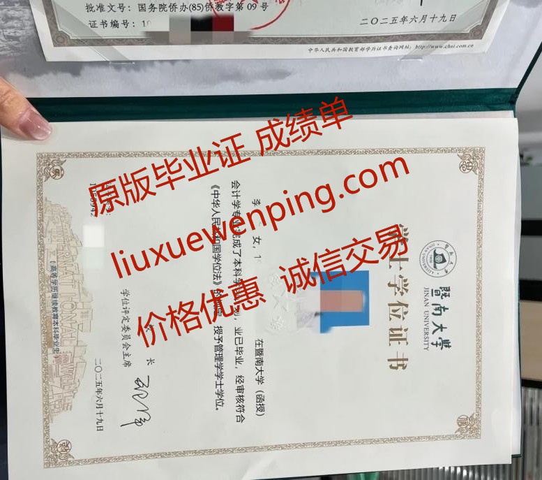 代办台州本科毕业证 代办台州本科文凭 Bachelor's Degree Diploma