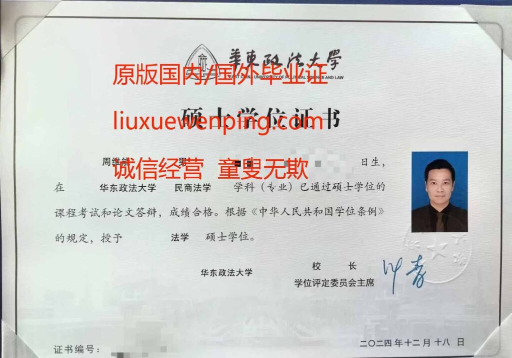 办湖州高中毕业证 办湖州高中文凭