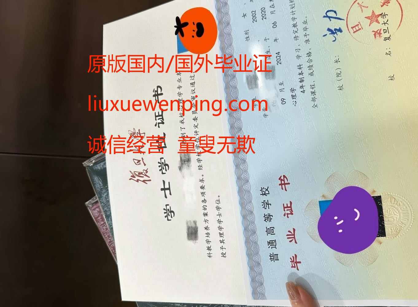 办盐城大专毕业证 办盐城大专文凭
