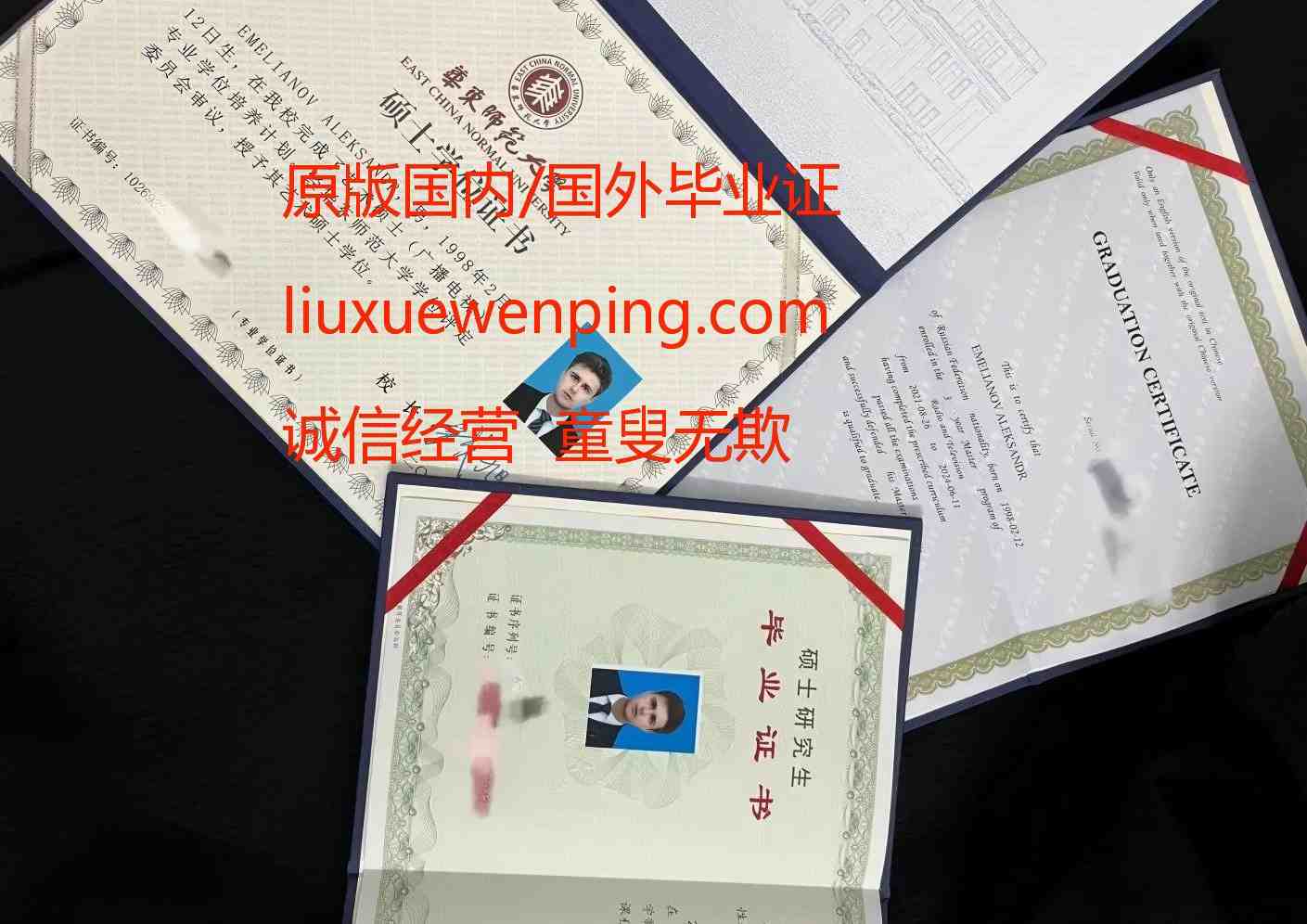 办盐城本科毕业证 办盐城本科文凭 Yancheng Undergraduate Graduation Certificate