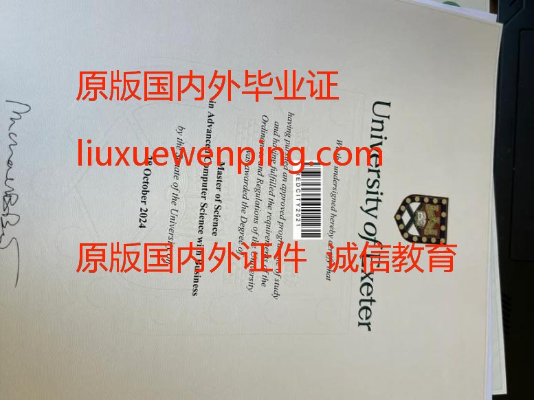 办托福证书 Obtain a fake TOEFL certificate