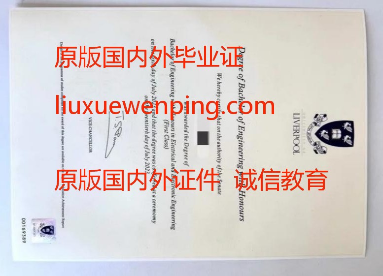 办留学录取通知书，办录取通知书