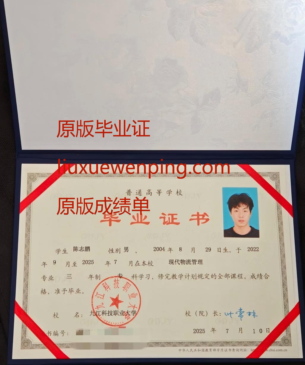 办北京研究生毕业证