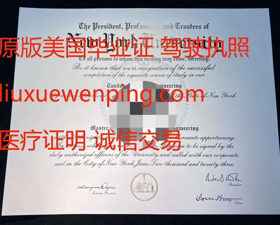办哈佛大学毕业证 办哈佛大学文凭 Obtain a Harvard University graduation certificate