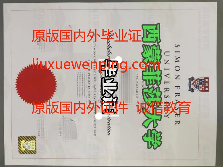 办威斯康星大学毕业证 办威斯康星大学文凭 Obtain a graduation certificate from the University of Wisconsin