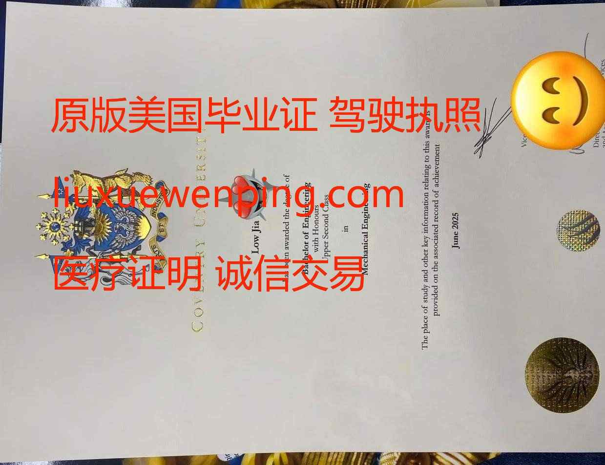 办宾夕法尼亚大学毕业证书 办宾夕法尼亚大学文凭 Graduation Certificate from the University of Pennsylvania