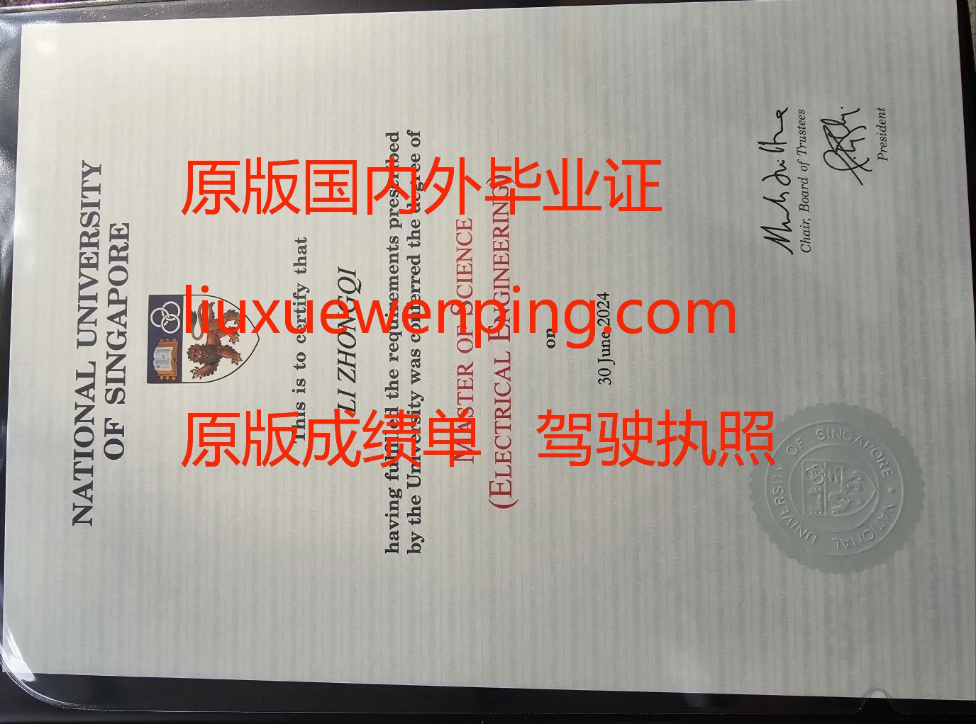 办弗吉尼亚理工学院毕业证