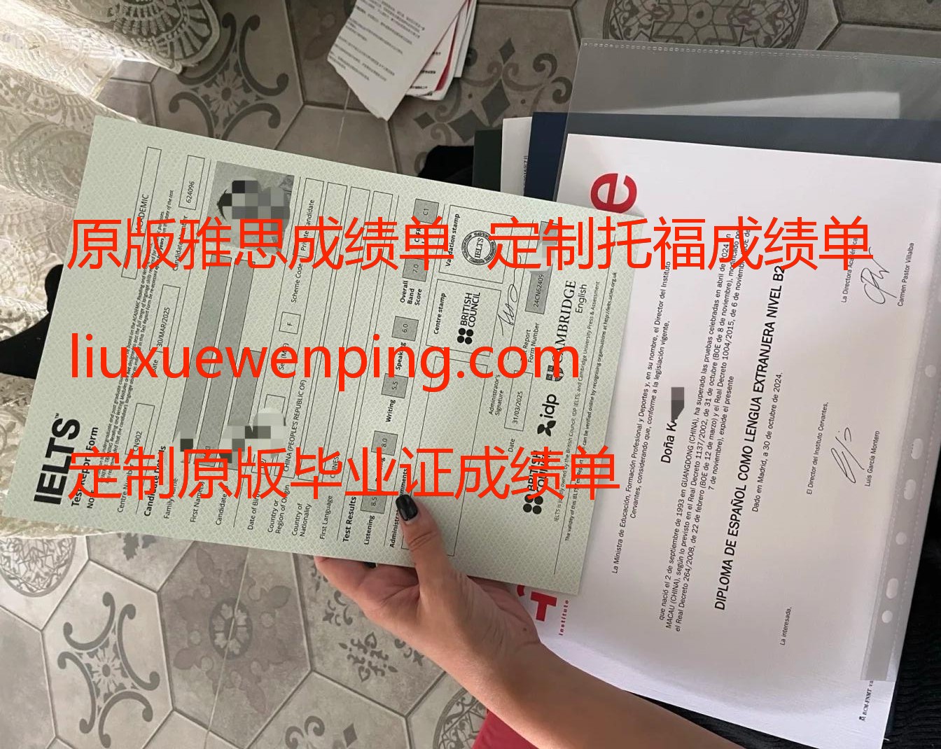 办托福成绩单