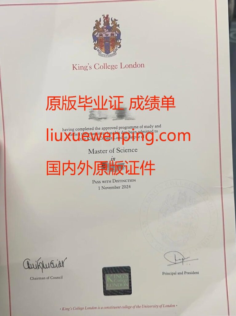 办明尼苏达本科毕业证