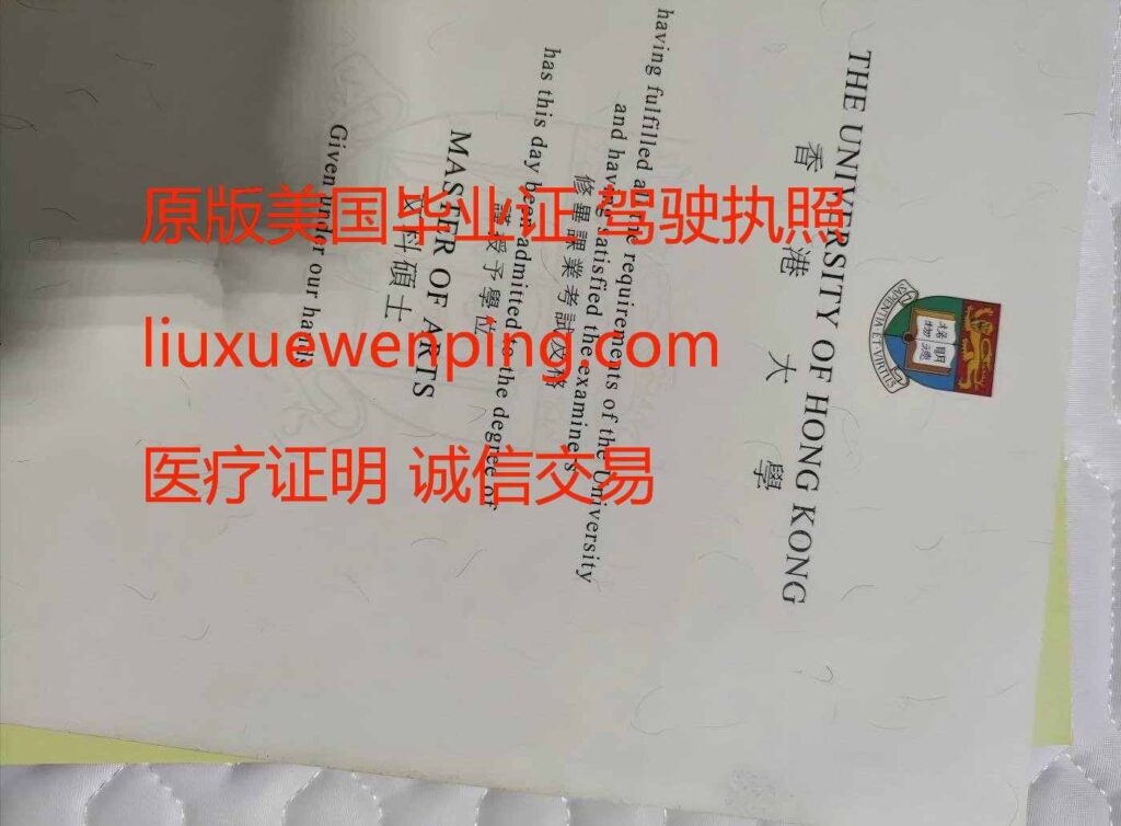 办美国毕业证 办普林斯顿大学毕业证