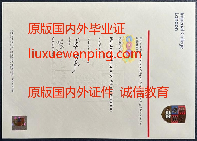 办普渡大学毕业证 办普渡大学文凭 Sample of Graduation Certificate from Purdue University