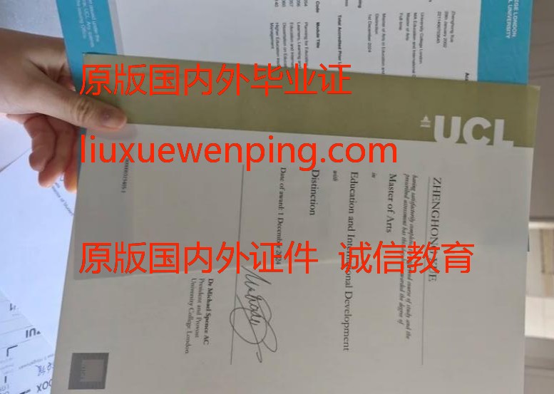 办杜克大学毕业证 办杜克大学文凭