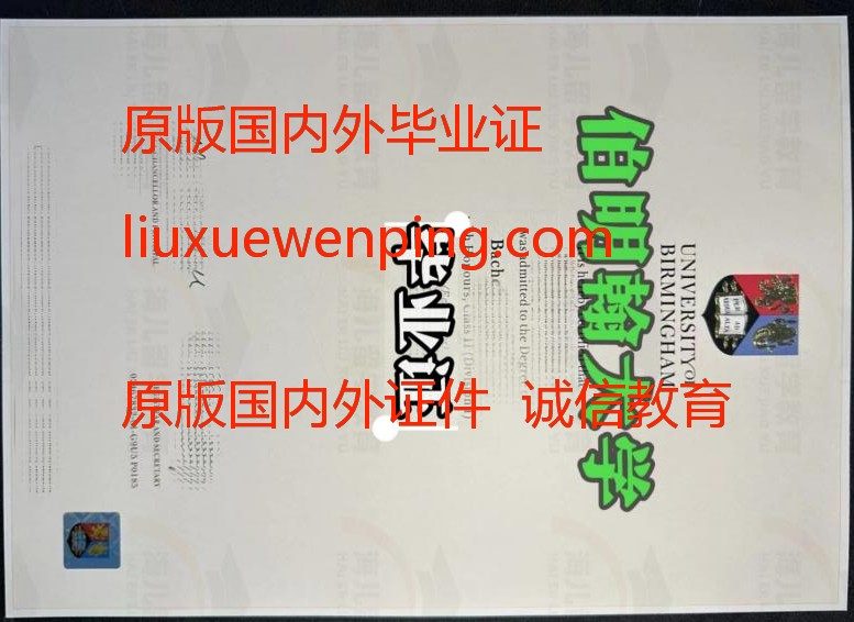 办波士顿学院本科毕业证 办波士顿学院本科文凭 Obtain a bachelor's degree certificate from Boston College