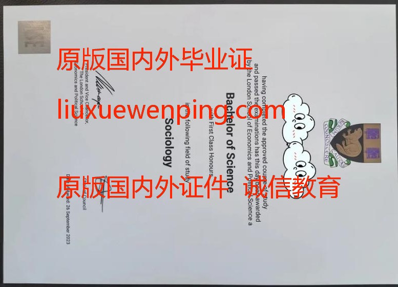 办美国西北大学毕业证