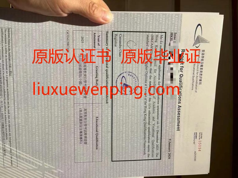 办美国雅思成绩单