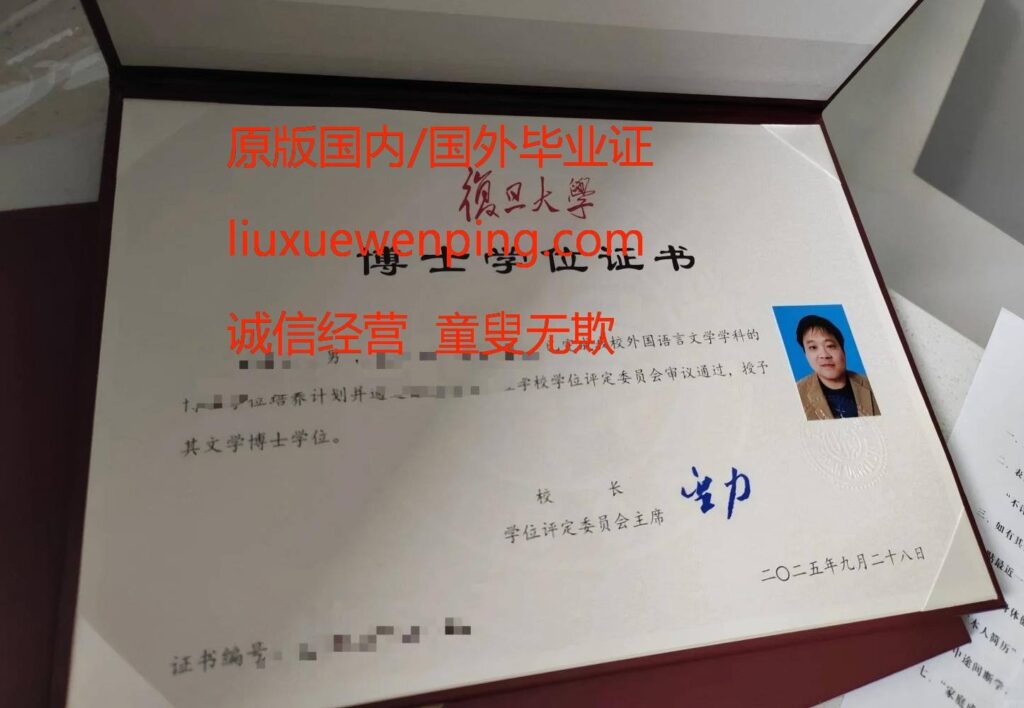 办耶鲁大学毕业证 办耶鲁大学文凭样本