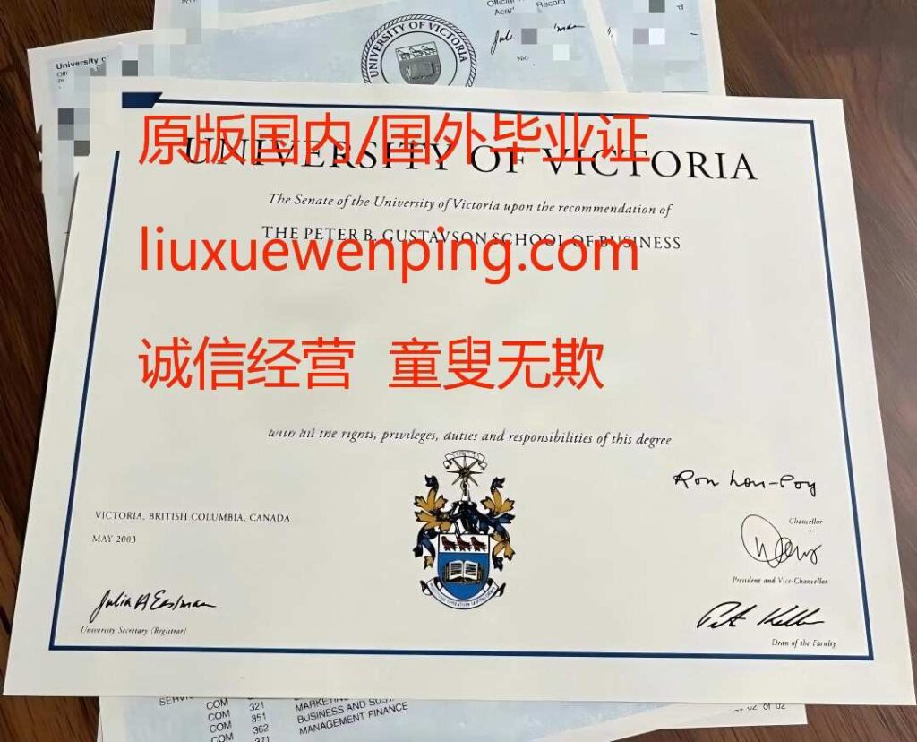 办麻省理工大学毕业证书 办麻省理工大学毕文凭 Sample of MIT Graduation Certificate