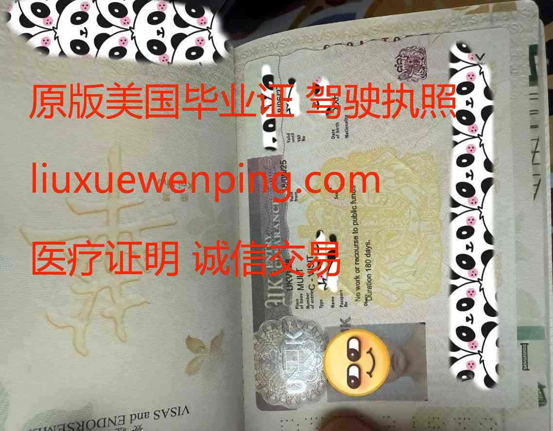 办东莞大专毕业证 Dongguan College Graduation Certificate