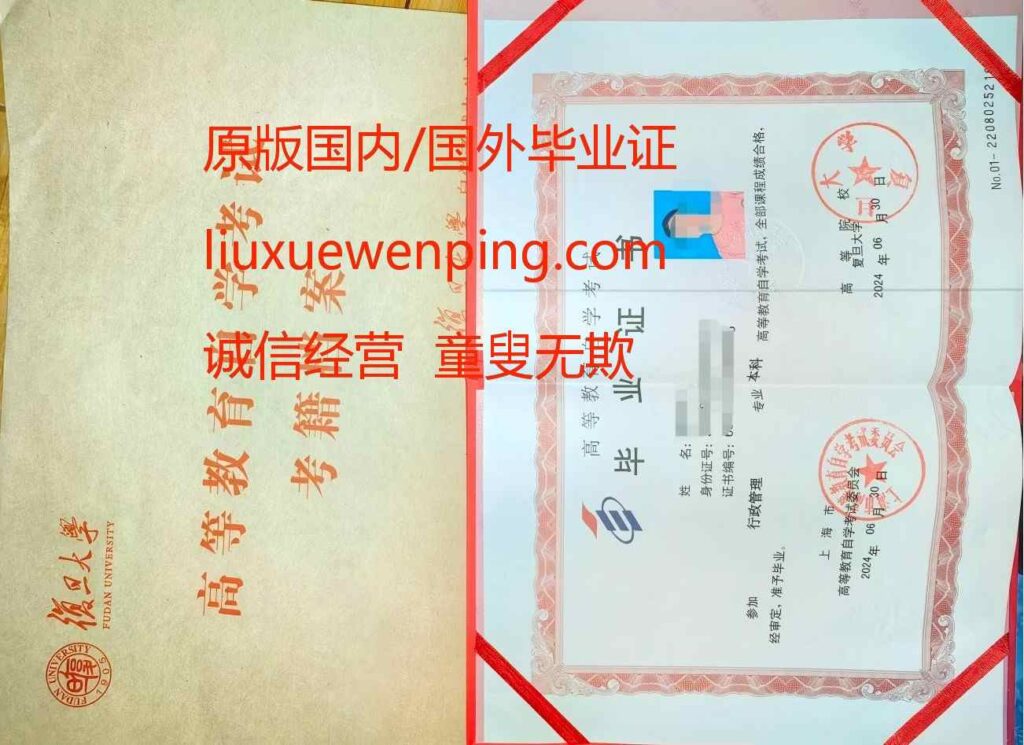 办东莞本科毕业证 办东莞本科文凭 Apply for Dongguan undergraduate graduation certificate
