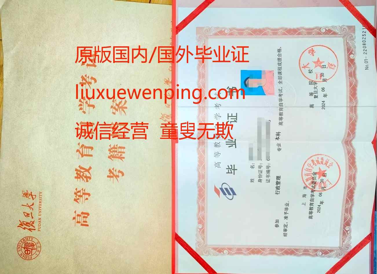 办东莞本科毕业证 办东莞本科文凭 Apply for Dongguan undergraduate graduation certificate