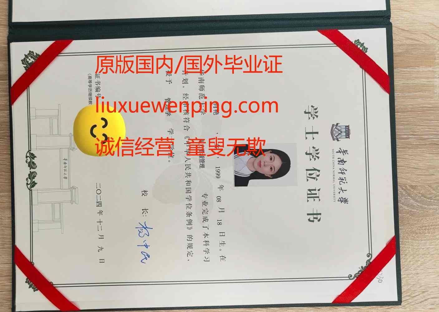 办东莞硕士毕业证 办东莞硕士毕业证 Apply for a master's degree certificate in Dongguan