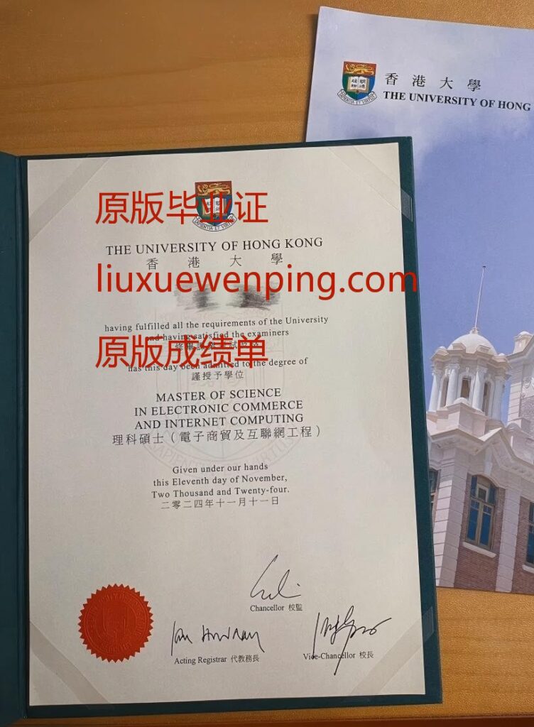 办佛山本科毕业证