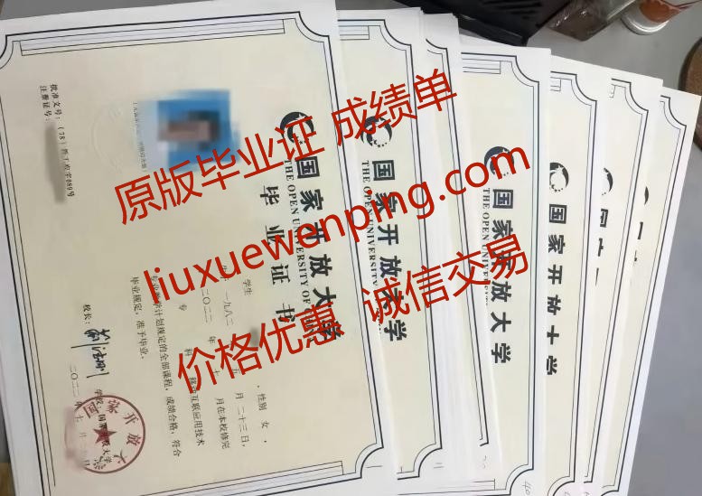 办佛山研究生毕业证 办佛山研究生文凭 Foshan Graduate Graduation Certificate