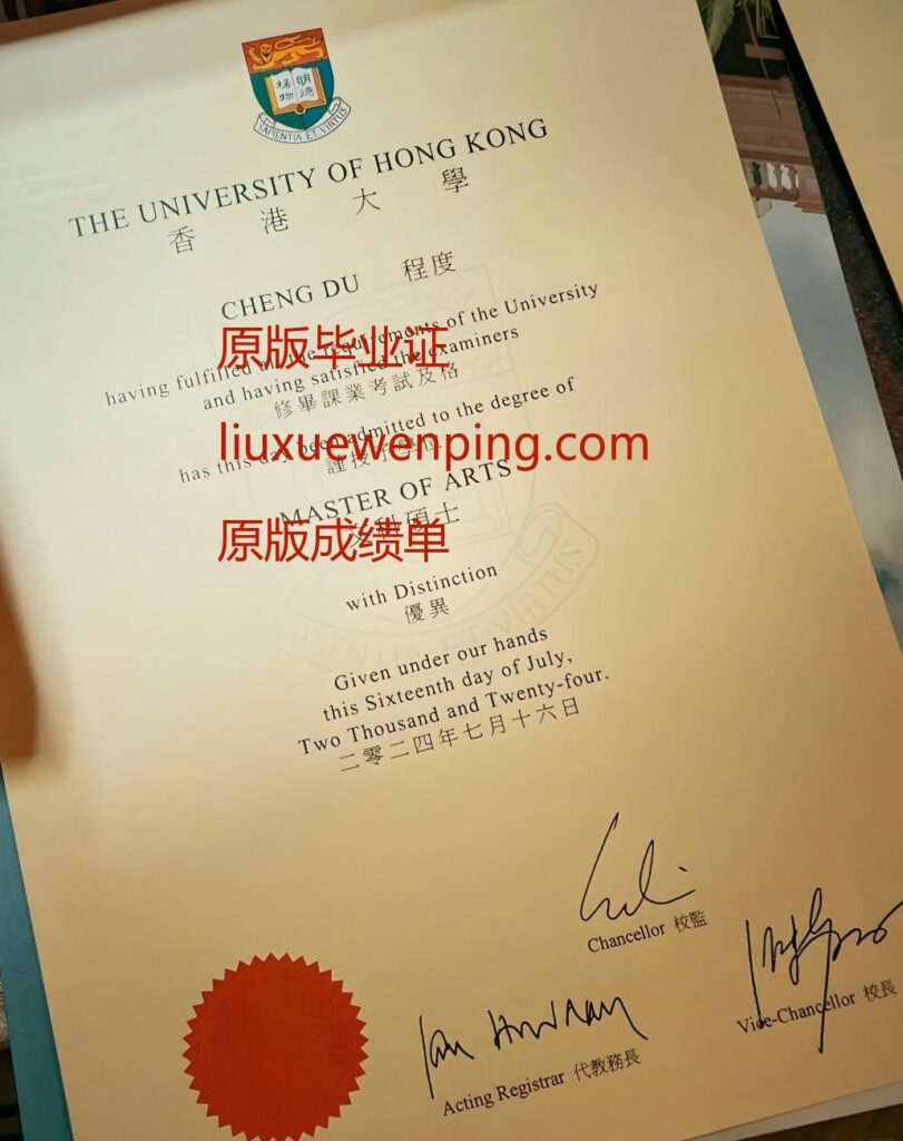 办南京本科毕业证