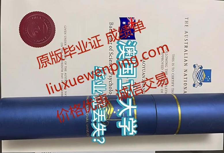 办南宁博士毕业证 办南宁博士文凭 Doctoral Graduation Certificate