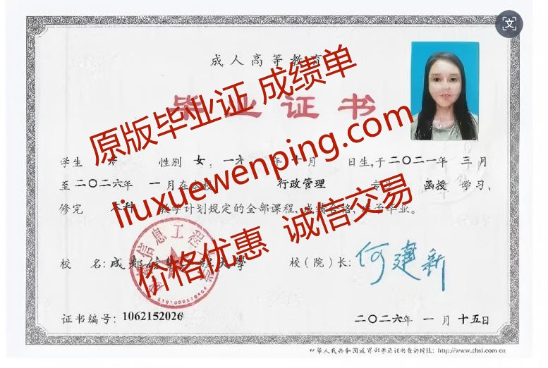 办南宁大专毕业证 办南宁大专文凭