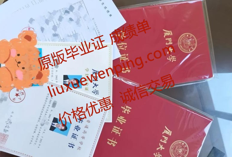 办南宁研究生毕业证 办南宁研究生文凭 graduate diploma