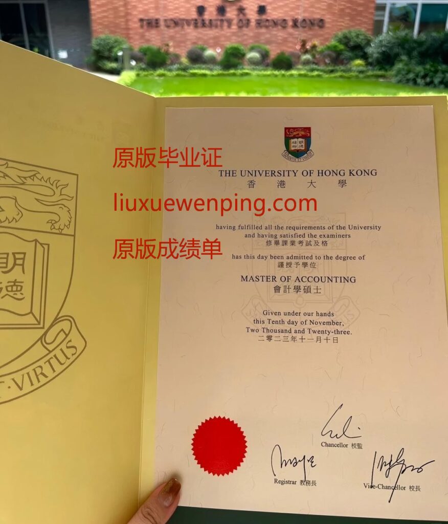 办嘉兴本科毕业证