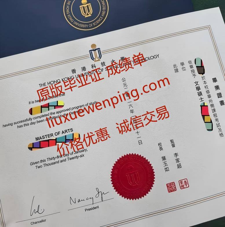 办天津博士毕业证 办天津博士文凭 Tianjin Doctoral Graduation Certificate