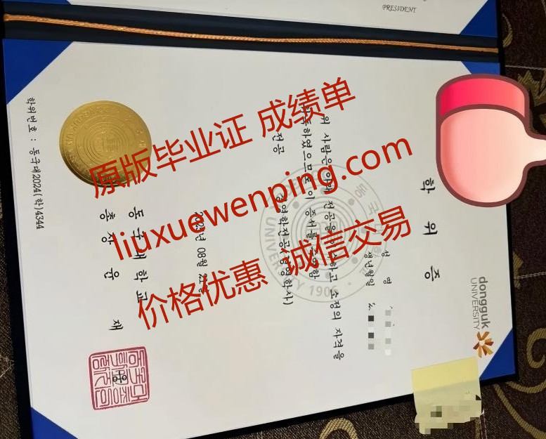 办天津硕士毕业证 办天津硕士文凭 Tianjin Master's Degree Certificate