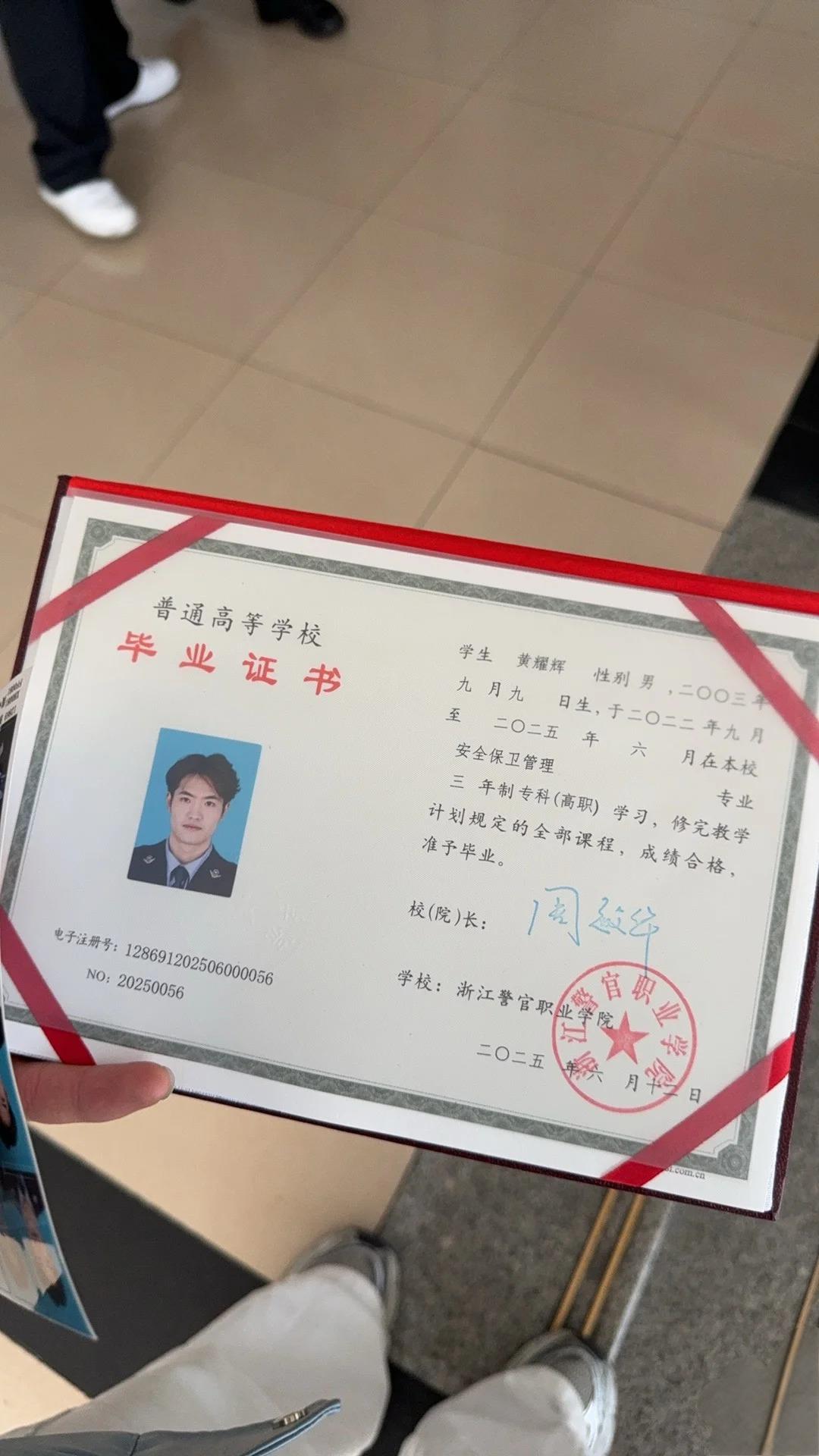办理成都高中毕业证