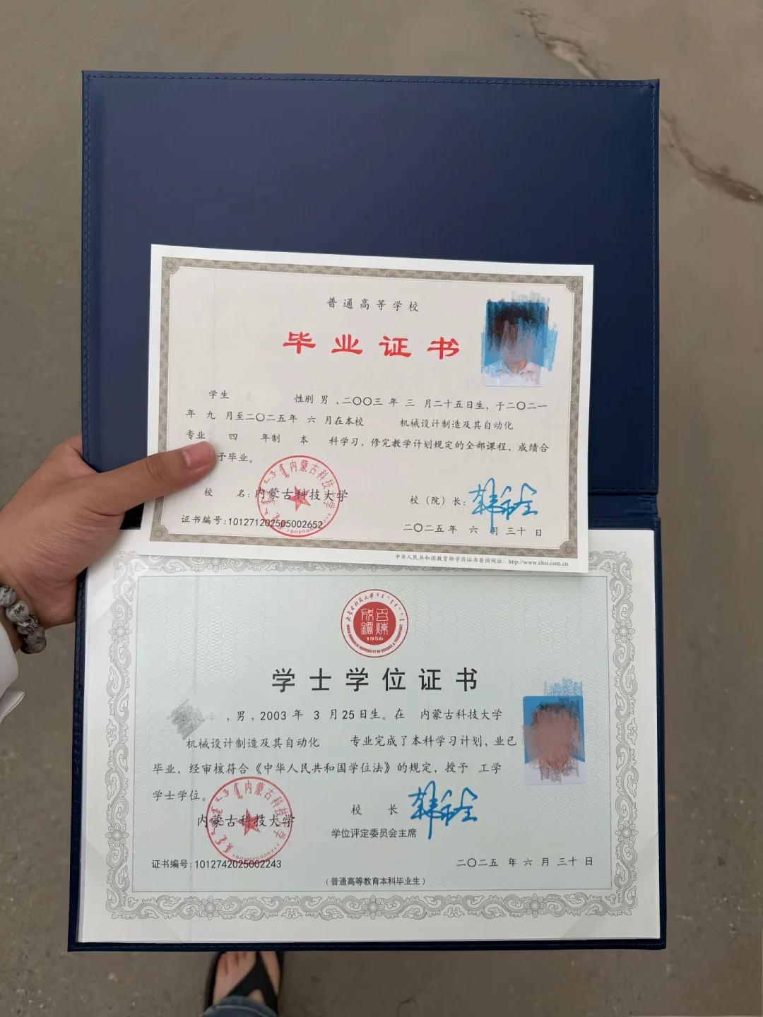 办新疆高中毕业证