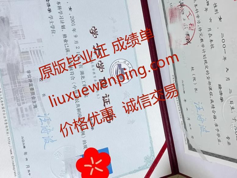 办泉州研究生毕业证 办泉州研究生文凭 graduate diploma