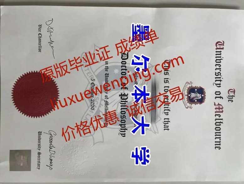 办泉州硕士毕业证 办泉州硕士文凭 Master's Graduation Certificate