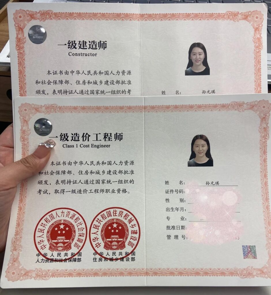 办济南本科毕业证