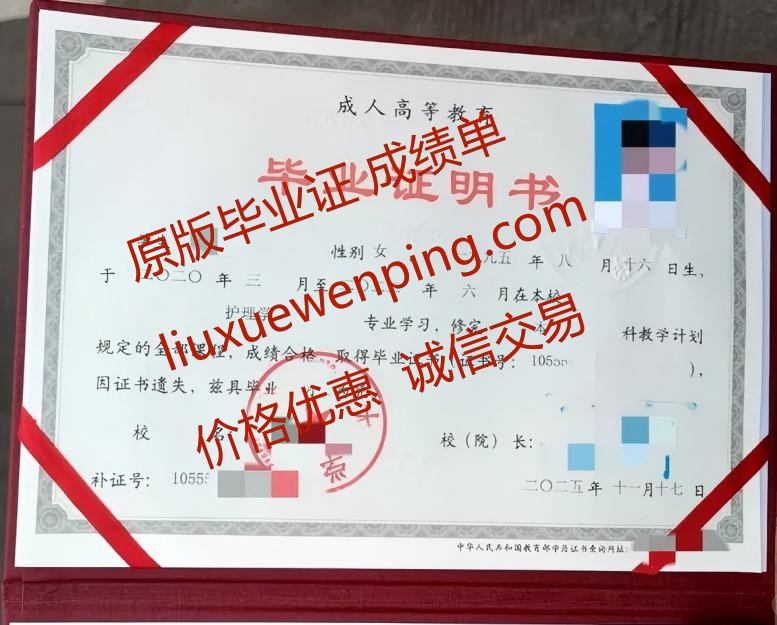 办深圳大专毕业证 办深圳大专文凭 Shenzhen College Graduation Certificate